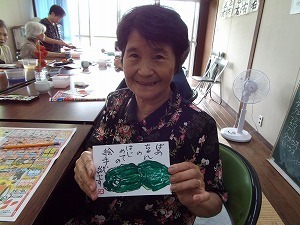 初めて.jpg