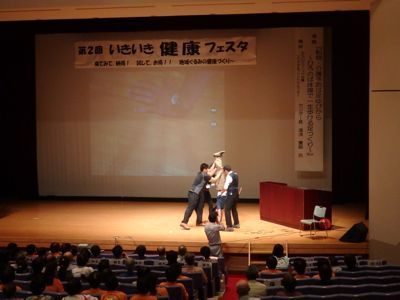 第2回いきいき健康フェスタ1.jpg